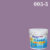 เบเยอร์คูล ออลพลัส สีน้ำอะครีลิก กึ่งเงา 003-5 Plush Plum
