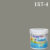 Beger Cool UV Shield 157-4 Blooming Berry