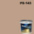 Beger Shield Platinum Satin PS-143 Sandy Cove