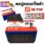 ตะปูคอนกรีตดำ HI-TOP รุ่น FST-40
