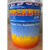 สีกันไฟ-สีทนไฟ FIREKOTE S99 *สีเทา* สูตรน้ำมัน ขนาด 24.5 กก.