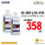 GC-009คู่ GC-010 ขจัดคราบปูน-คราบสนิม 240 ml. virgor