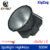 XIGZAG Spotlight Highmass 500W