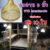 สุ่มสานไม้ไผ่แต่งโคมไฟ 8 นิ้ว ชุด10ใบ