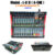 เพาเวอร์มิกซ์เอฟเฟคแท้ A-One 8ช่อง รุ่นL-8D USB 700w