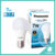 หลอดไฟ LED 7w Daylight PANASONIC
