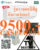 CASPER เครื่องปรับอากาศ 13000บีทียู INVERTER น้ำยาR32 รับประกัน10ปี+ใน1ปีเปลี่ยนเครื่องใหม่PREORDER ฟรี SOUNDBARลำโพงบูลทูธพกพา