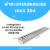 ตะแกรงฝาปิดรางระบายน้ำสแตนเลสเกรด304 L100xW10xH2.5cm.รหัสสินค้า M02