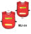 เสื้อสะท้อนแสง MJ-09