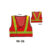 เสื้อสะท้อนแสง MJ-26