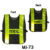 เสื้อสะท้อนแสง MJ-73
