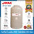 ถังเก็บน้ำบนดิน JRM Magma CCR-550