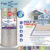 Poly X Triplex FR NET ฉนวนกันความร้อนดูดซับเสียง 1.20x20m.