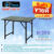 R-simple โต๊ะพับ อเนกประสงค์ รุ่น Micro ขนาด 120 Cm.