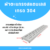 ตะแกรงฝาปิดรางระบายน้ำสแตนเลสเกรด304 L58xW10xH2.5cm. รหัสสินค้า N01