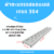 ตะแกรงฝาปิดรางระบายน้ำสแตนเลสเกรด304 L100xW10xH2.5cm. รหัสสินค้าN02