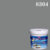 เบเยอร์ชิลด์ สีน้ำอะครีลิก S-8304 Grey Matters