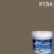 เบเยอร์ชิลด์ สีน้ำอะครีลิก (SSR) S-8758 Evening Shade