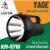 ไฟฉายหูหิ้ว สปอร์ตไลท์ หลอด 5W รุ่น KM-5710