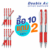 ปากกาลูกลื่นแบบกดดั๊บเบิ้ล เอ 0.7 มม. สีแดง (ซื้อ 10 แถม 2)