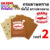 SHARK กระดาษทราย ตราปลาฉลาม เบอร์ 2