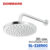 DONMARK ฝักบัวก้านแข็งเรนชาวเวอร์แบบกลม รุ่น SL-Z2850C