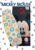 หน้ากากอนามัยเด็ก FFP2(ลายลิขสิทธิ์)MICKEY MOUSE