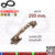 มือจับนโปเลียนซิ้งค์ NO.999-250mm AC  KIMBERLEY INFINITY TRADING 2020