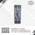 รั้วเหล็กหล่อ ลายราชสีห์ By Siam Colonial Cast