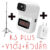 เครื่องวัดอุณหภูมิ GP-100 มีเสียงพูด