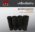 MASTERTEC 93414 14-21mm ลูกบล็อก