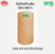 ถังเก็บน้ำ DOS รุ่นเดโก้ Deco HY-45/PG 1000L แถมลูกลอย