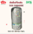 ถังเก็บน้ำบนดิน DOS PARADISE Loft Gray DE-56/GS-700L