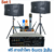 A-one karaoke set ชุดเครื่องเสียงร้องคาราโอเกะครบชุด