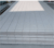 สมาร์ทบอร์ด เอสซีจี รุ่นเซาะร่อง 4 นิ้ว 120*280*0.8 ซม. สีซีเมนต์
