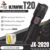 ไฟฉายแรงสูง พร้อมอุปกรณ์ชาร์จ หลอด T20 หลอดรุ่นใหม่ ไฟแสงเข้มมาก ถ่าน 26650 รุ่น JX-2020