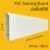 บัวพื้น UPVC HOFFEN 10x240x2 ซม. สีขาว