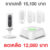 อุปกรณ์กันขโมยไร้สายอัจฉริยะ Smanos W120i