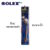 ขอสับ ขอสับประตู ขอสับหน้าต่างแสตนเลส โซเล็กซ์ Solex 6 นิ้ว สี AC ทองแดงรมดำ