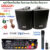 ชุดลำโพงเครื่องเสียง แอมป์ขยาย+ลำโพง 5นิ้ว+ไมค์ลอยเดี่ยว