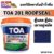 TOA201 Roofseal รูฟซีล 4กก. สีกันน้ำรั่วซึม สีน้ำเงิน