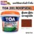 TOA201 Roofseal รูฟซีล 4กก. สีกันน้ำรั่วซึม สีน้ำตาล