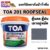 TOA201 Roofseal รูฟซีล 4กก. สีกันน้ำรั่วซึม สีเทาเข้ม