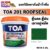 TOA201 Roofseal รูฟซีล 1กก. สีกันน้ำรั่วซึม สีเขียว