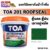 TOA201 Roofseal รูฟซีล 4กก. สีกันน้ำรั่วซึม สีเขียว