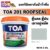 TOA201 Roofseal รูฟซีล 1กก. สีกันน้ำรั่วซึม สีเทา