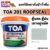 TOA201 Roofseal รูฟซีล 4กก. สีกันน้ำรั่วซึม สีเทา