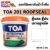 TOA201 Roofseal รูฟซีล 1กก. สีกันน้ำรั่วซึม สีขาว