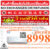 PSIเครื่องปรับอากาศAir Inverterขนาด12,800BTUรุ่นi13ปกติ21,000ลดเหลือ8998ไม่รวมติดตั้ง