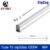 หลอดนีออน XIGZAG Tube T5 อลูมิเนียม 120CM 18W แสงขาว